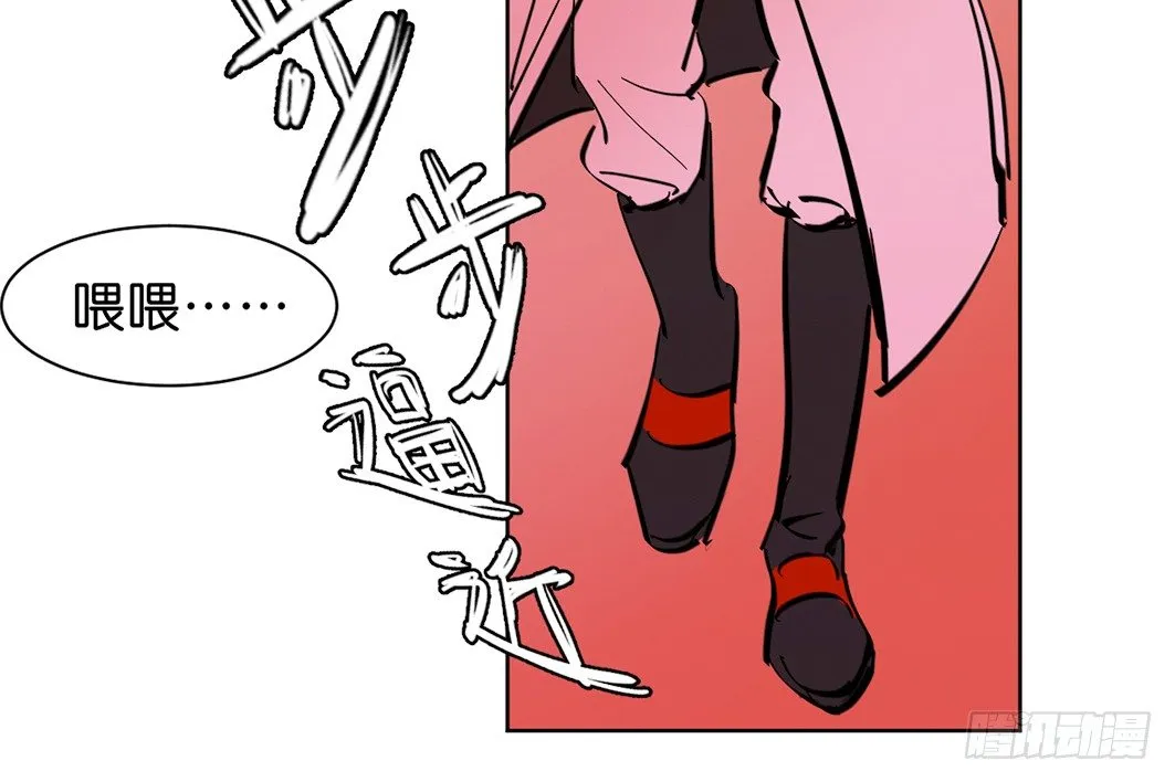 追捕 第33页