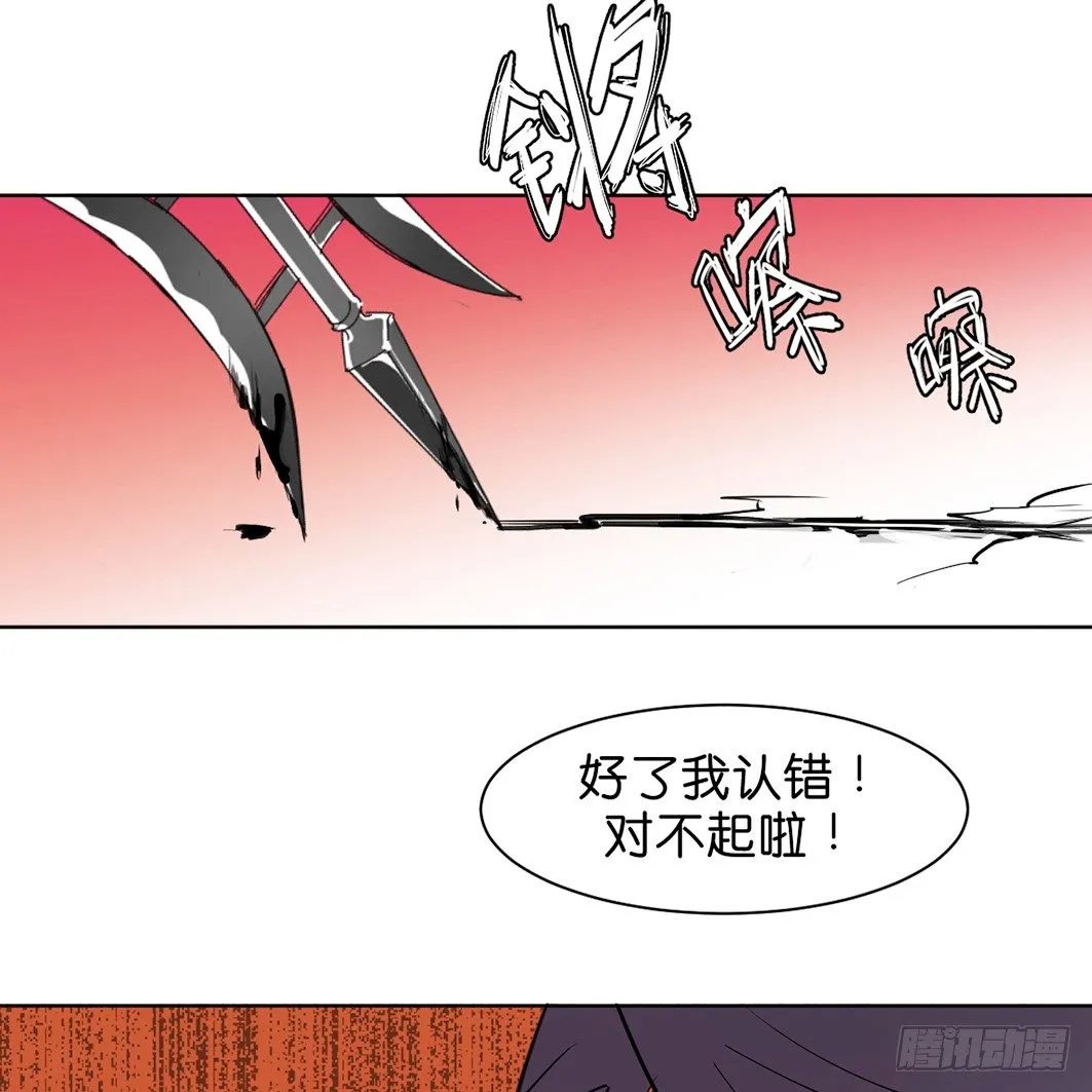 追捕 第34页
