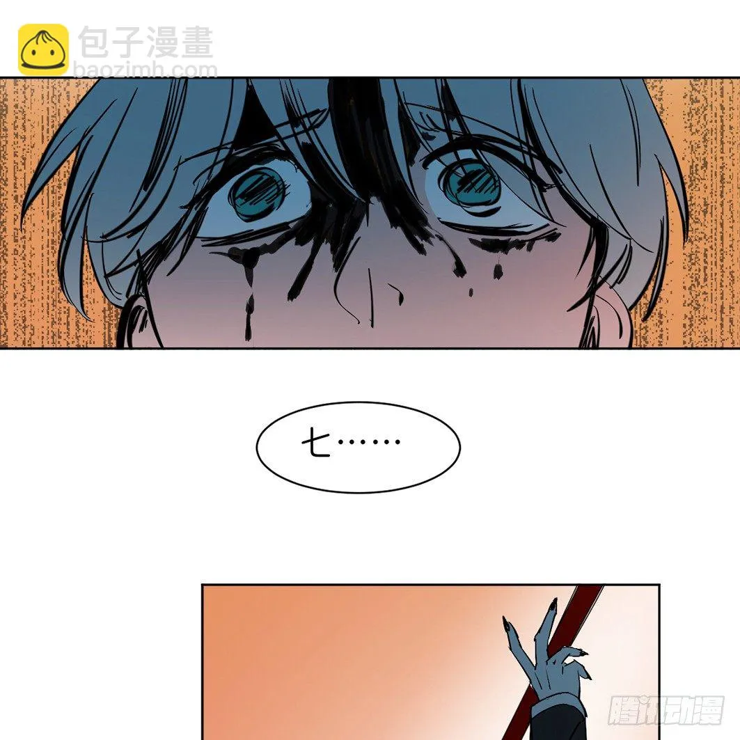 追捕 第36页