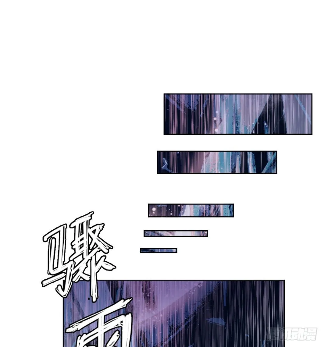 追捕 第38页