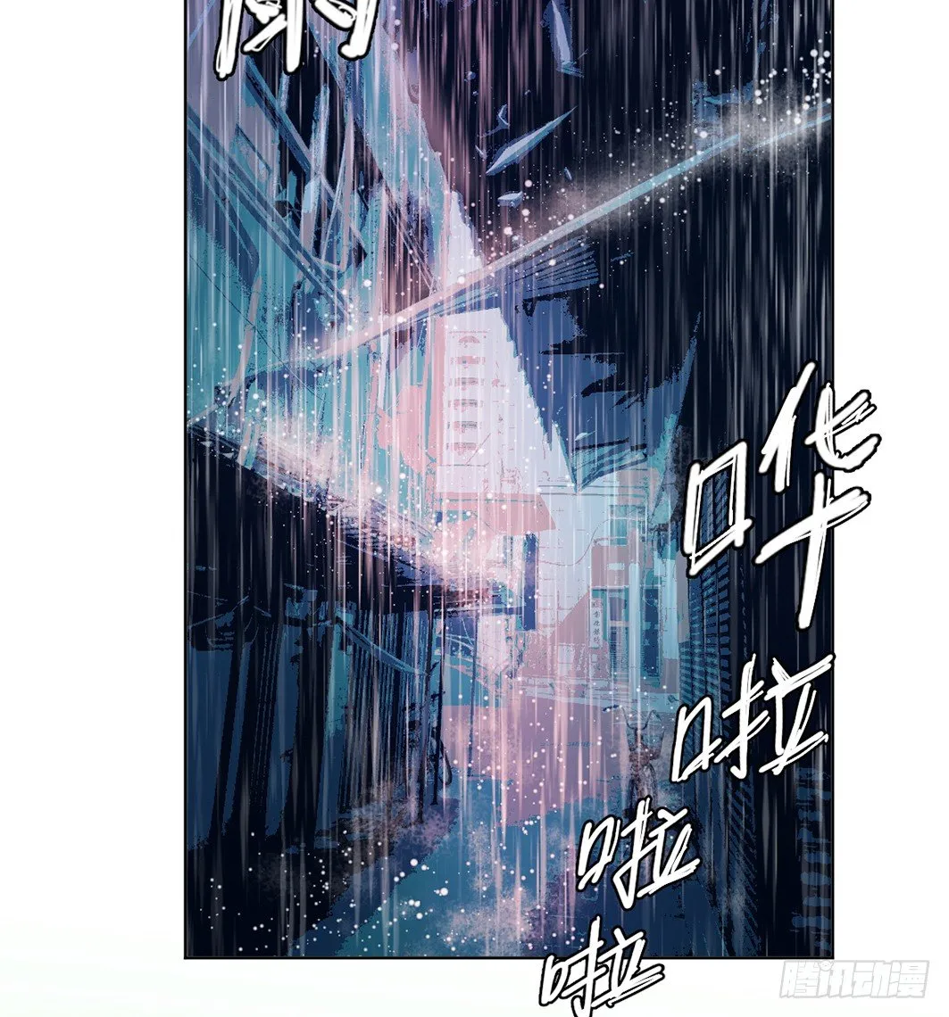 追捕 第39页