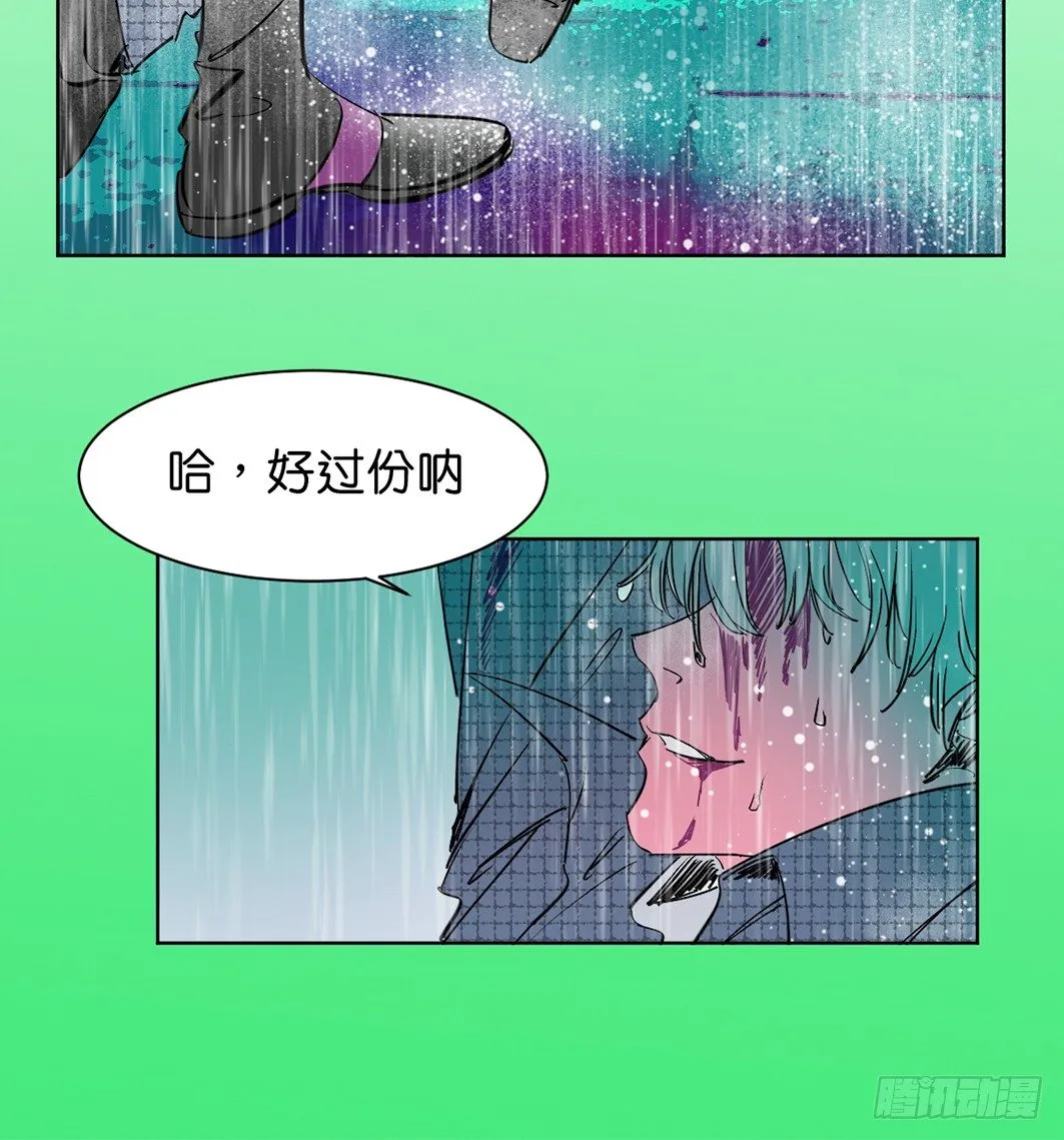 追捕 第41页