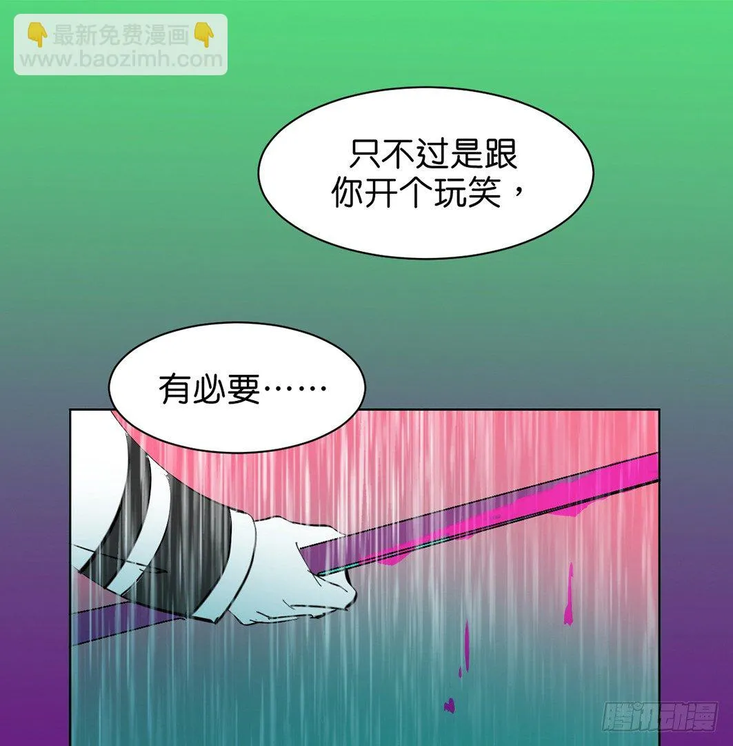 追捕 第42页