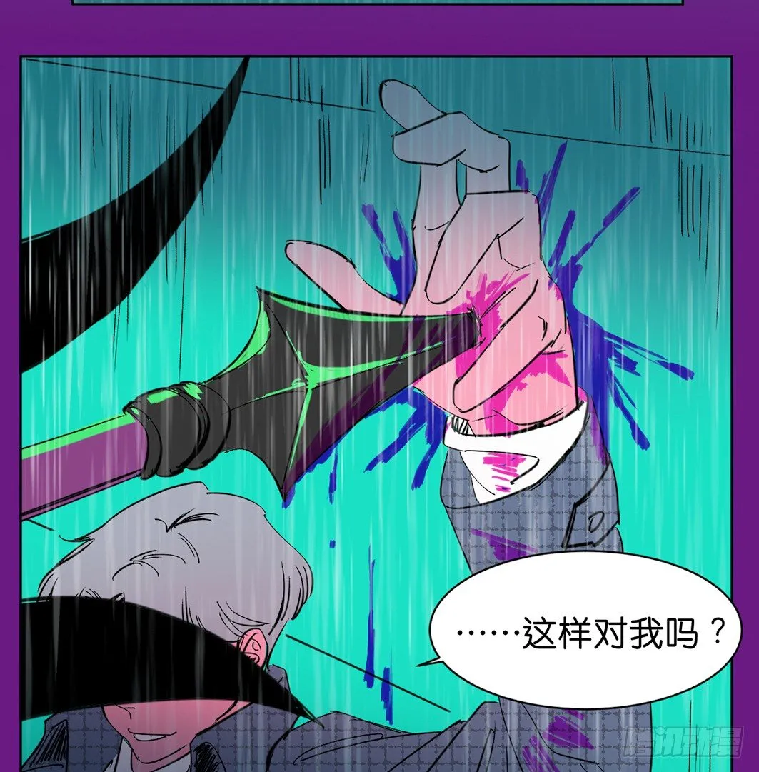 追捕 第43页