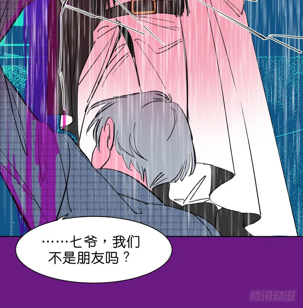 追捕 第45页