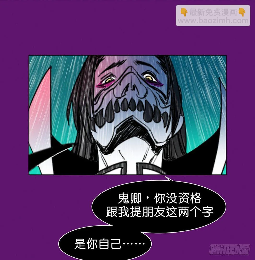追捕 第46页