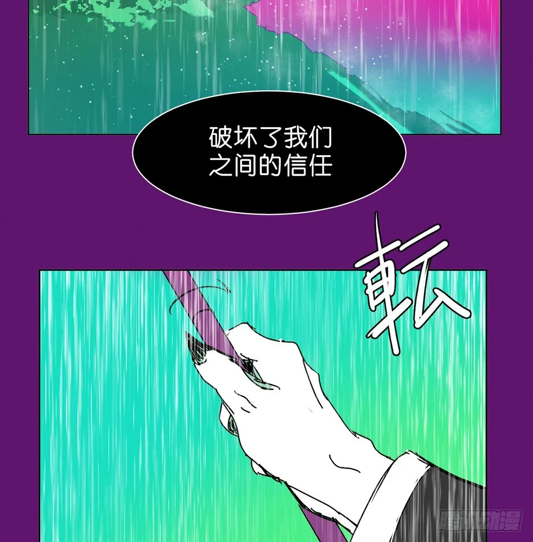 追捕 第48页