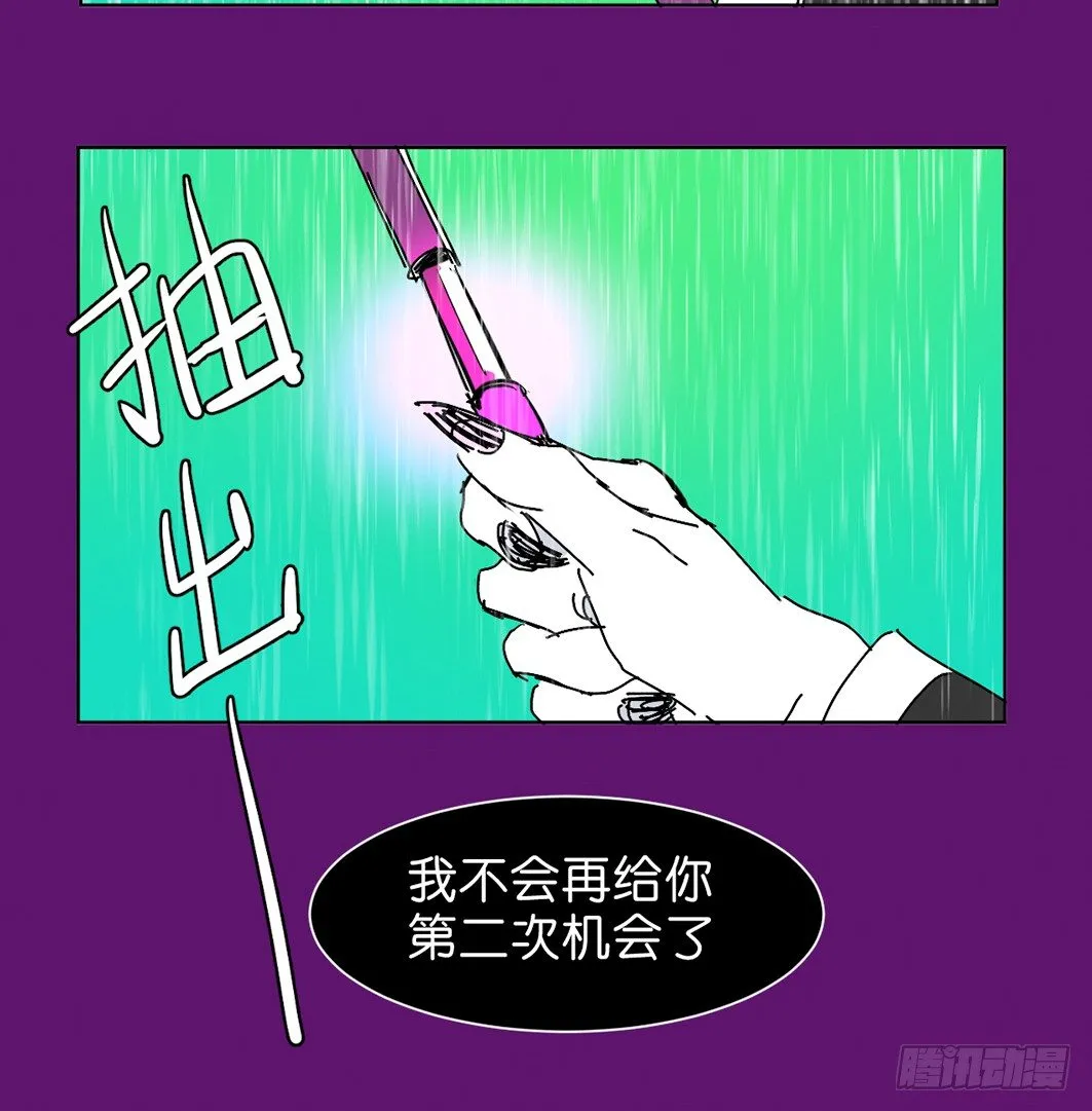 追捕 第49页