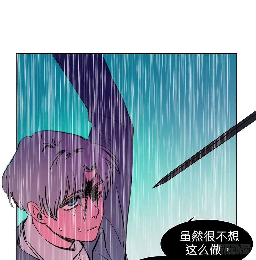 追捕 第50页