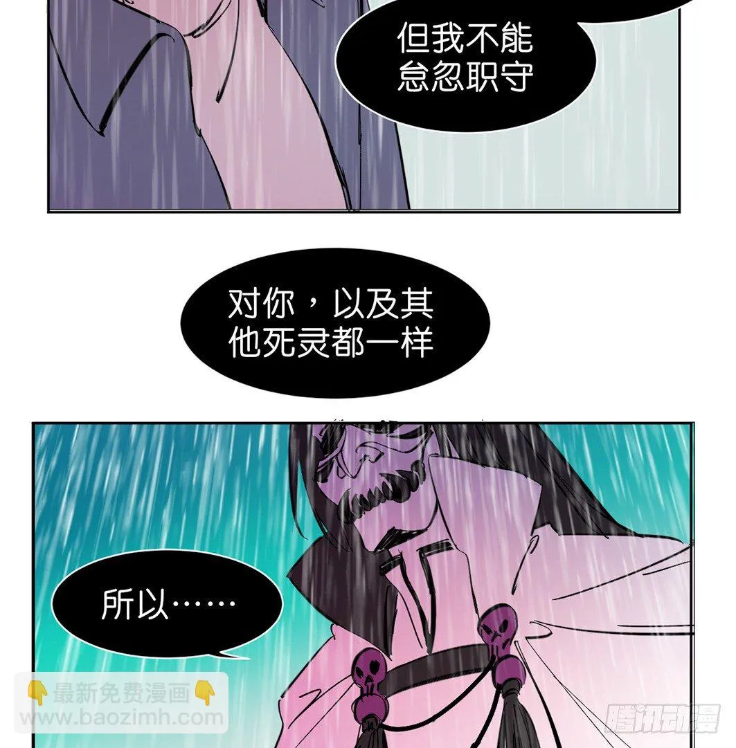 追捕 第51页