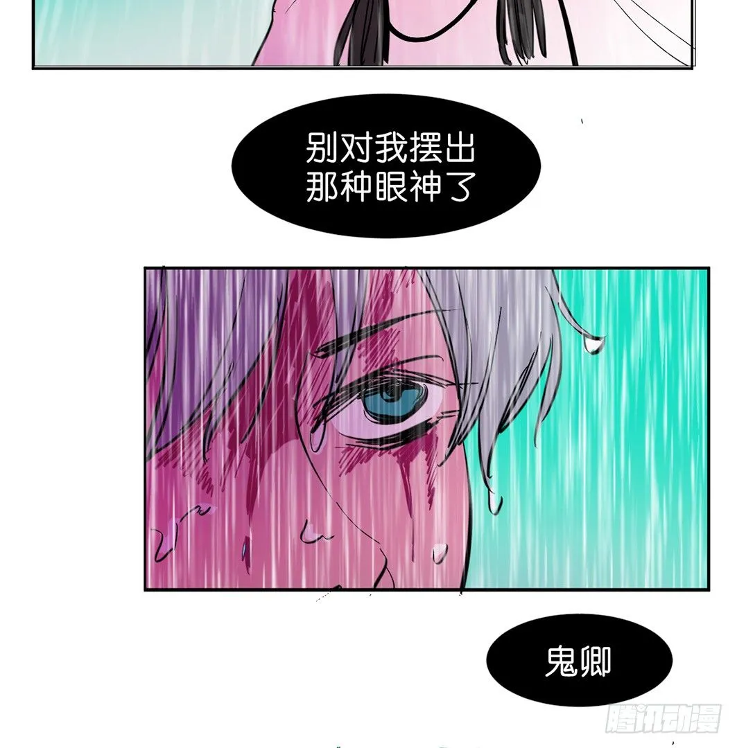 追捕 第52页