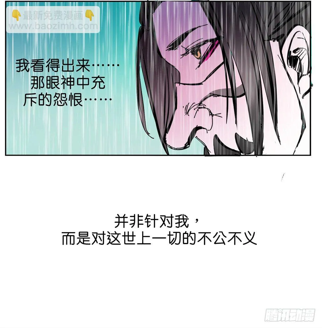 追捕 第53页