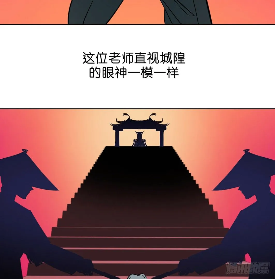 追捕 第56页