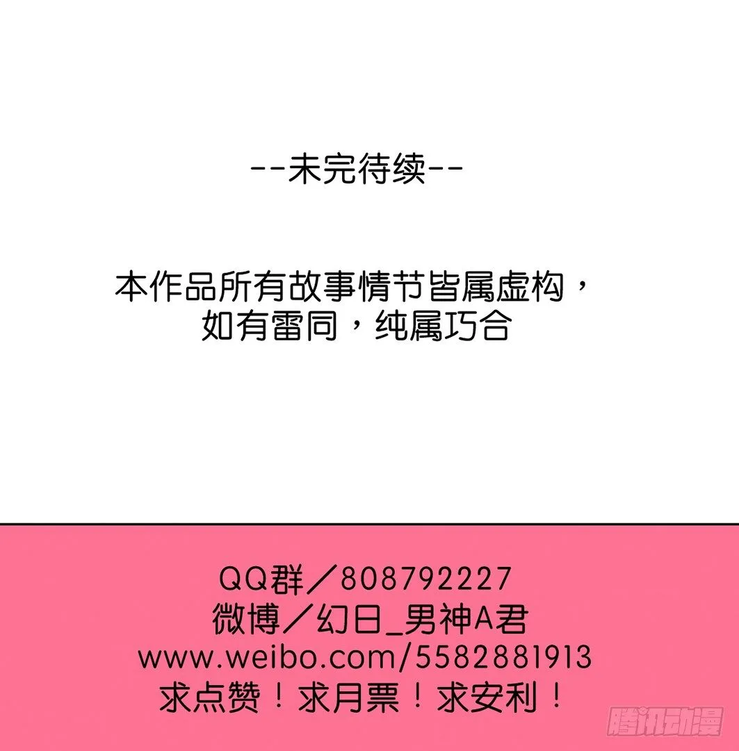 追捕 第58页