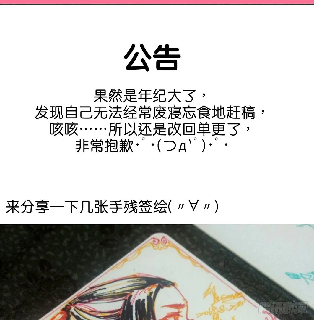 追捕 第59页