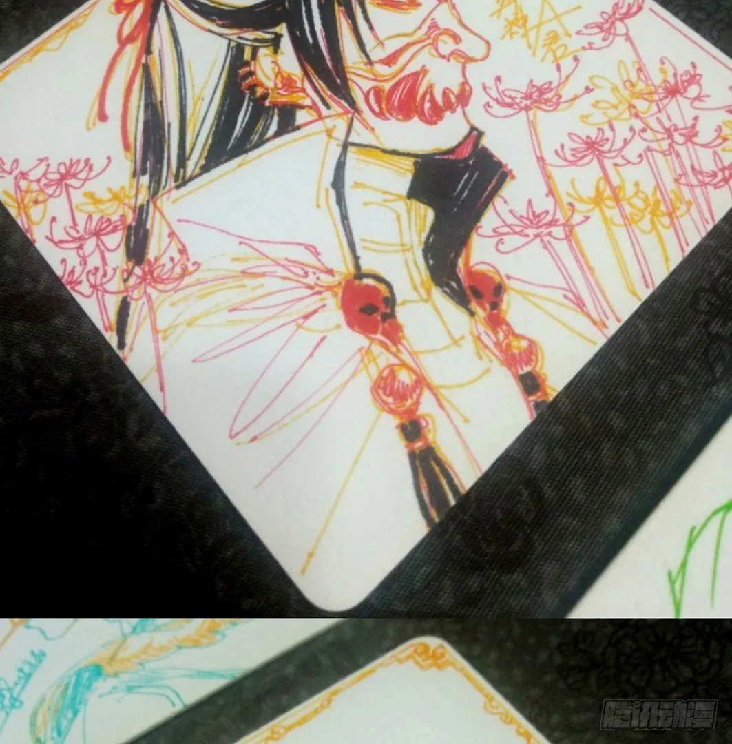 追捕 第60页
