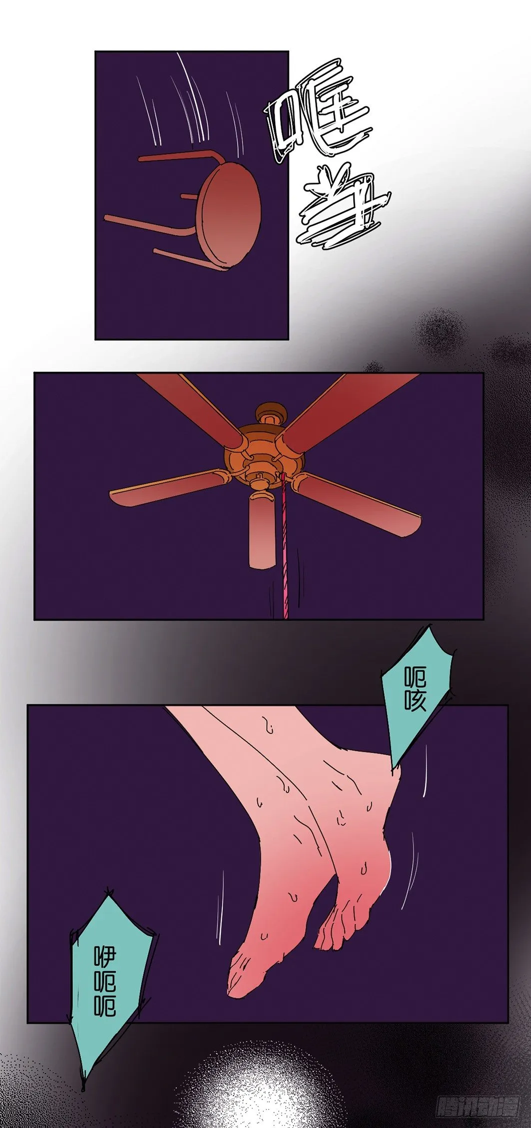意外 第1页