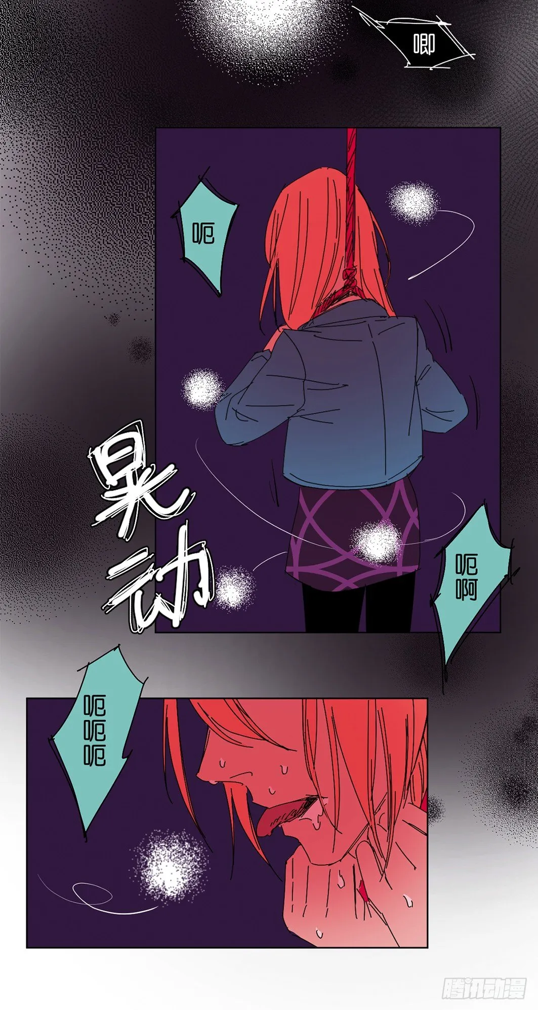 意外 第2页
