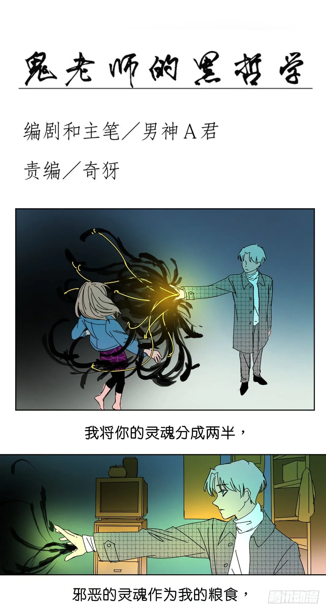 后悔 第1页