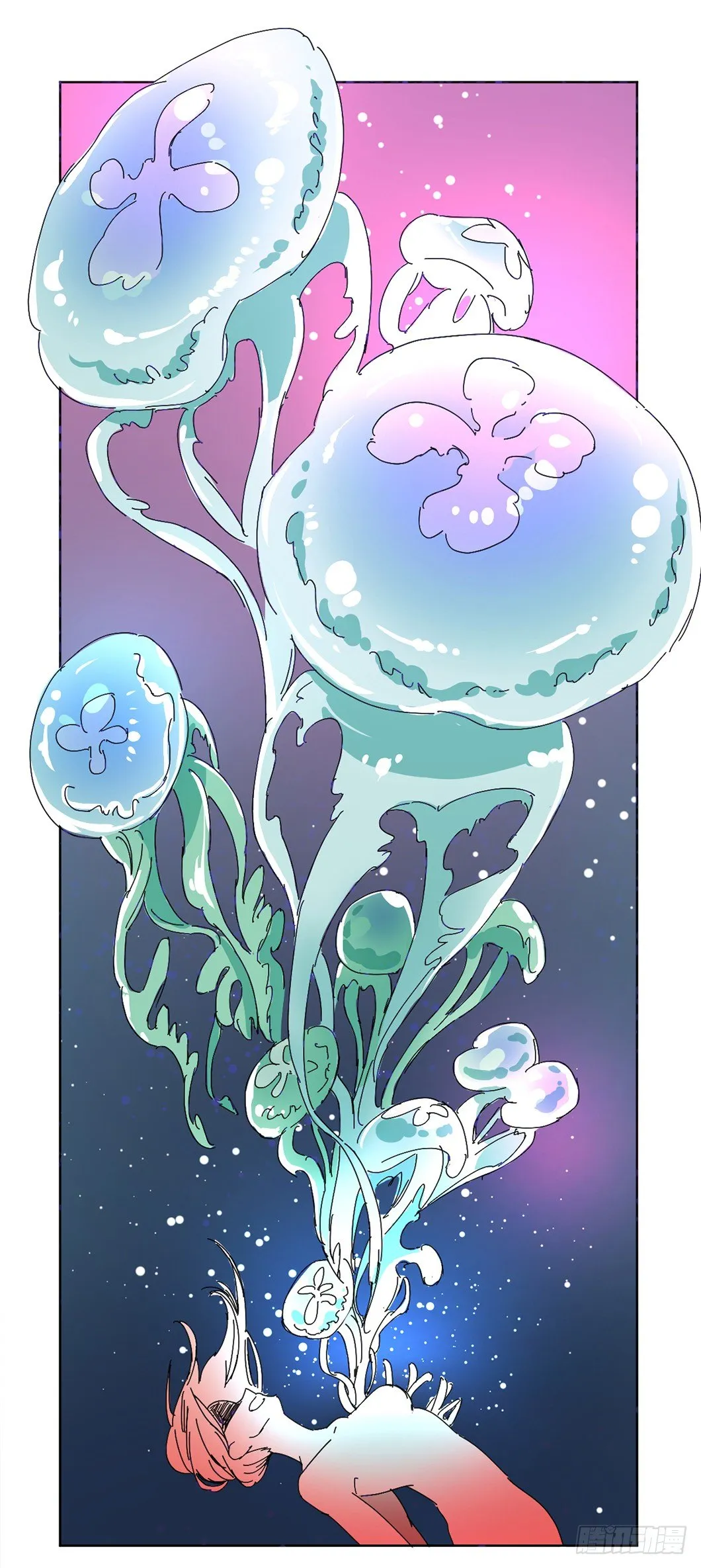 半个灵魂 第7页
