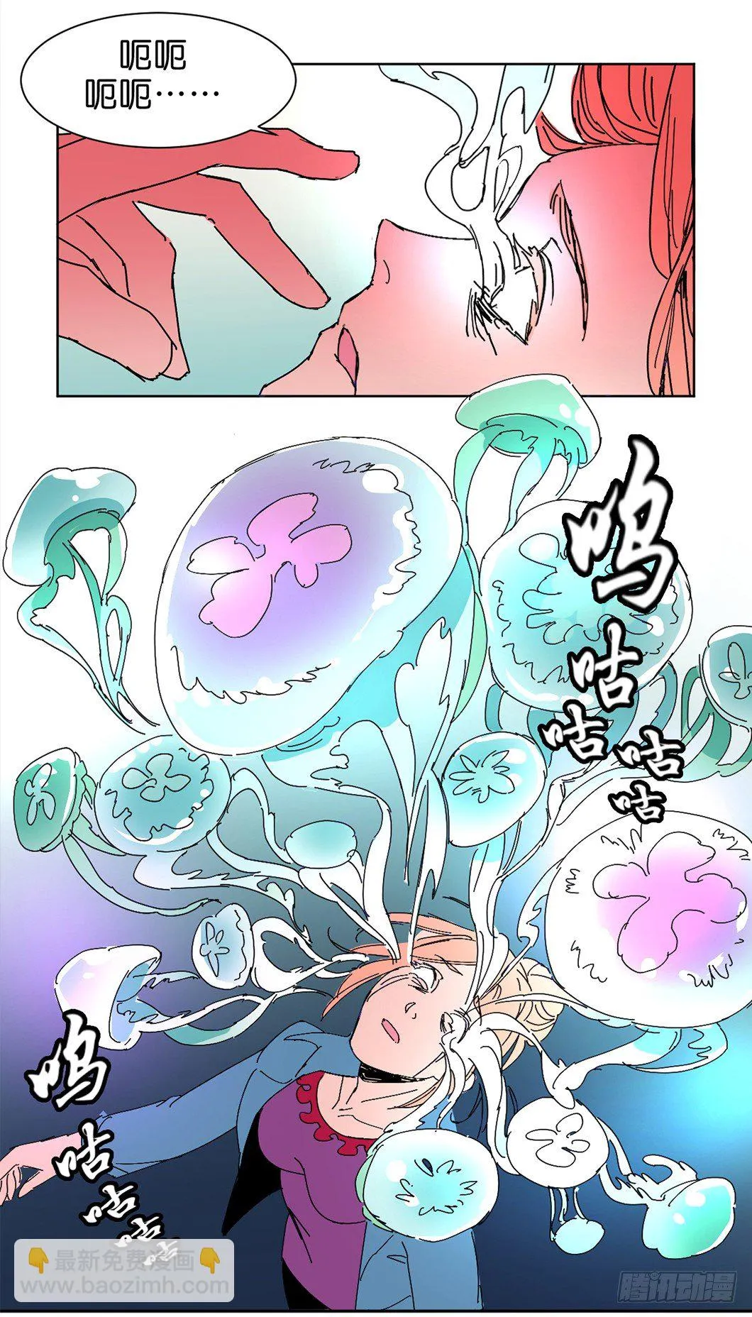 半个灵魂 第8页