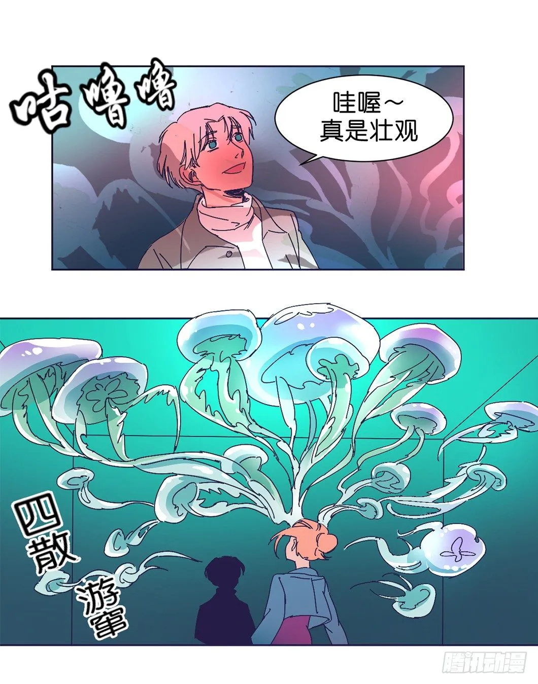 半个灵魂 第9页