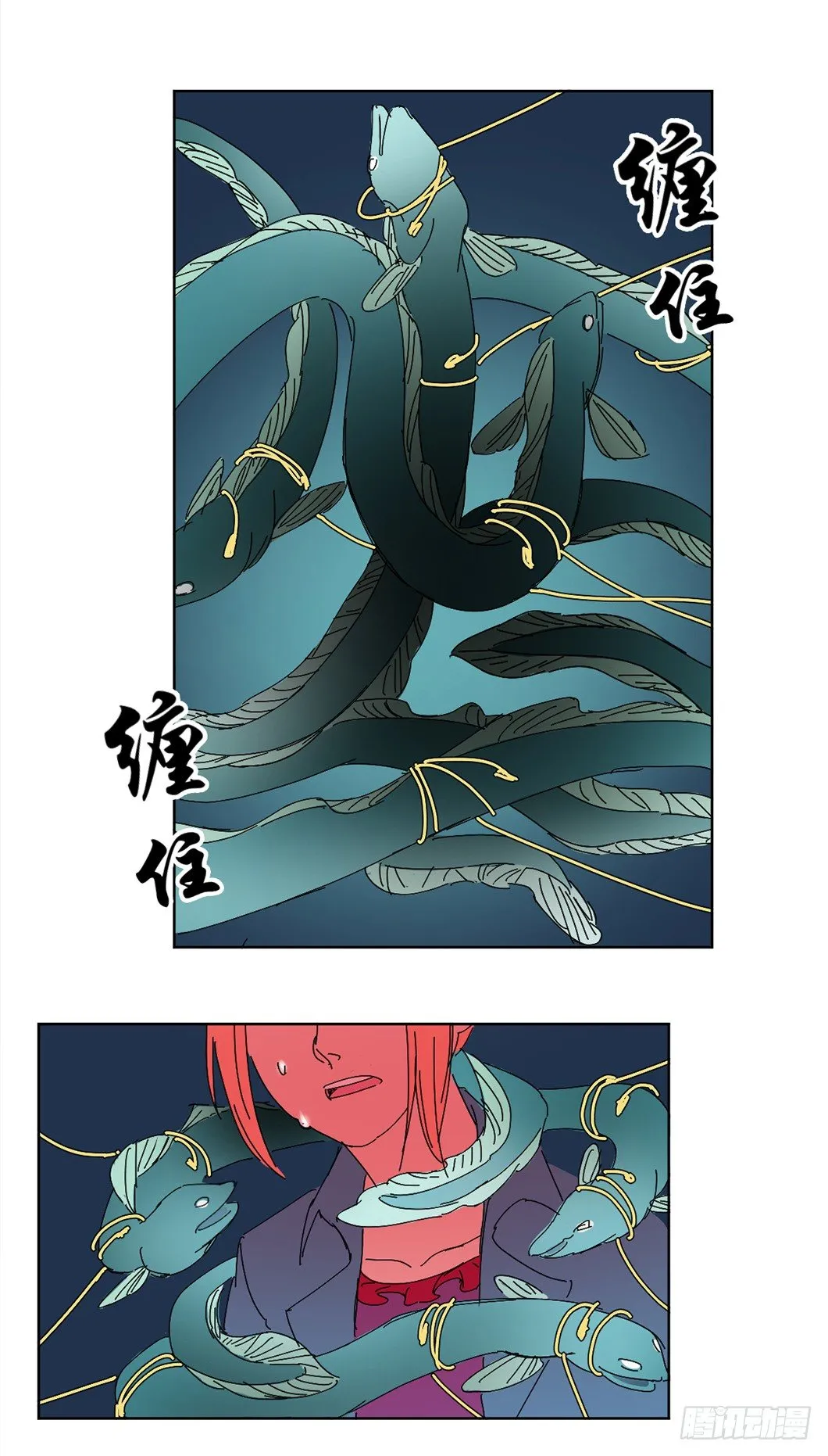 半个灵魂 第16页