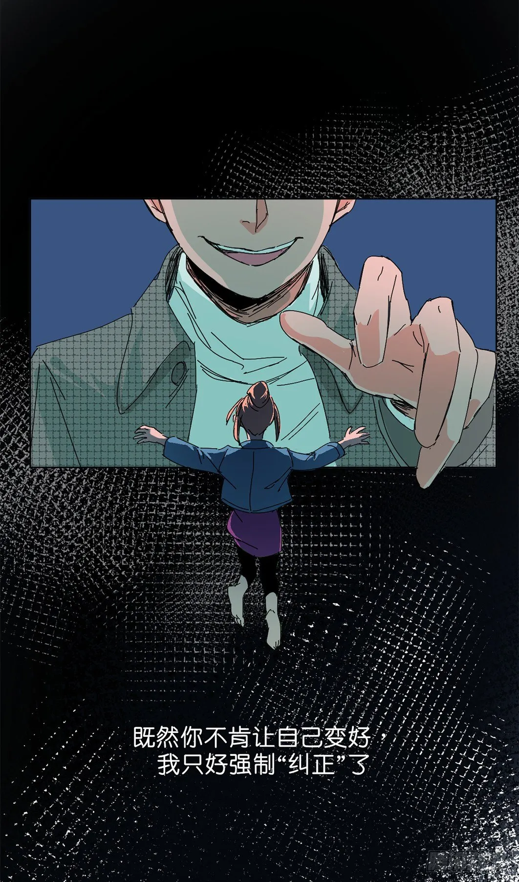 获救 第10页