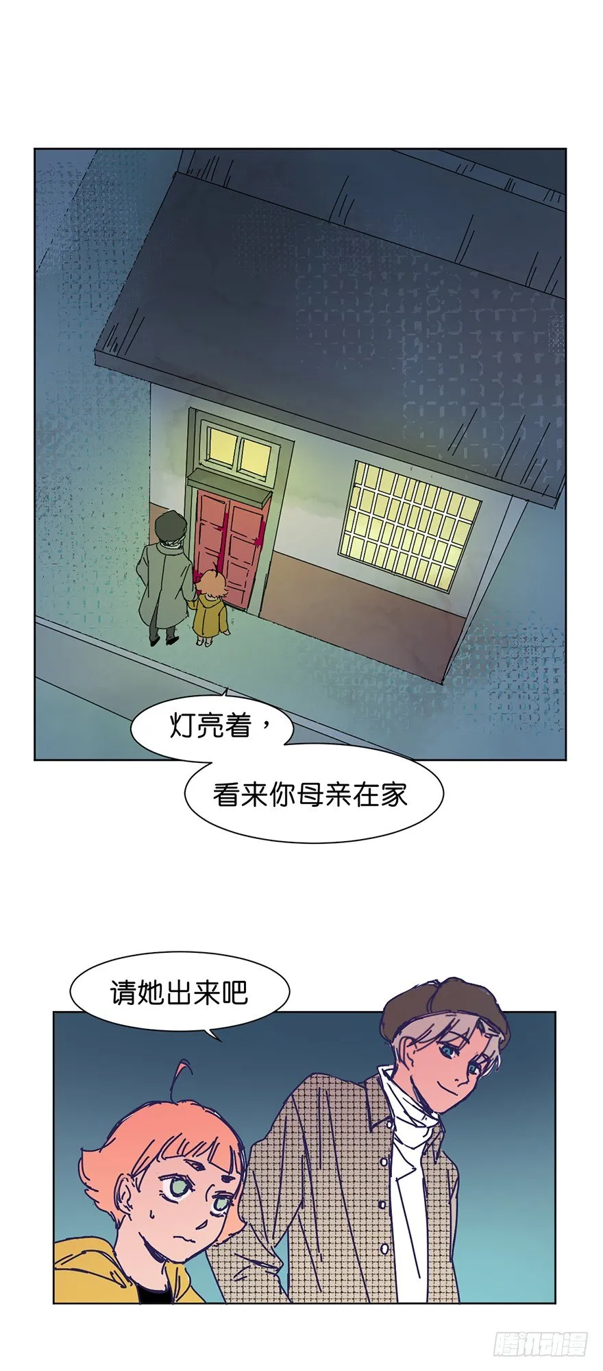 交涉 第1页