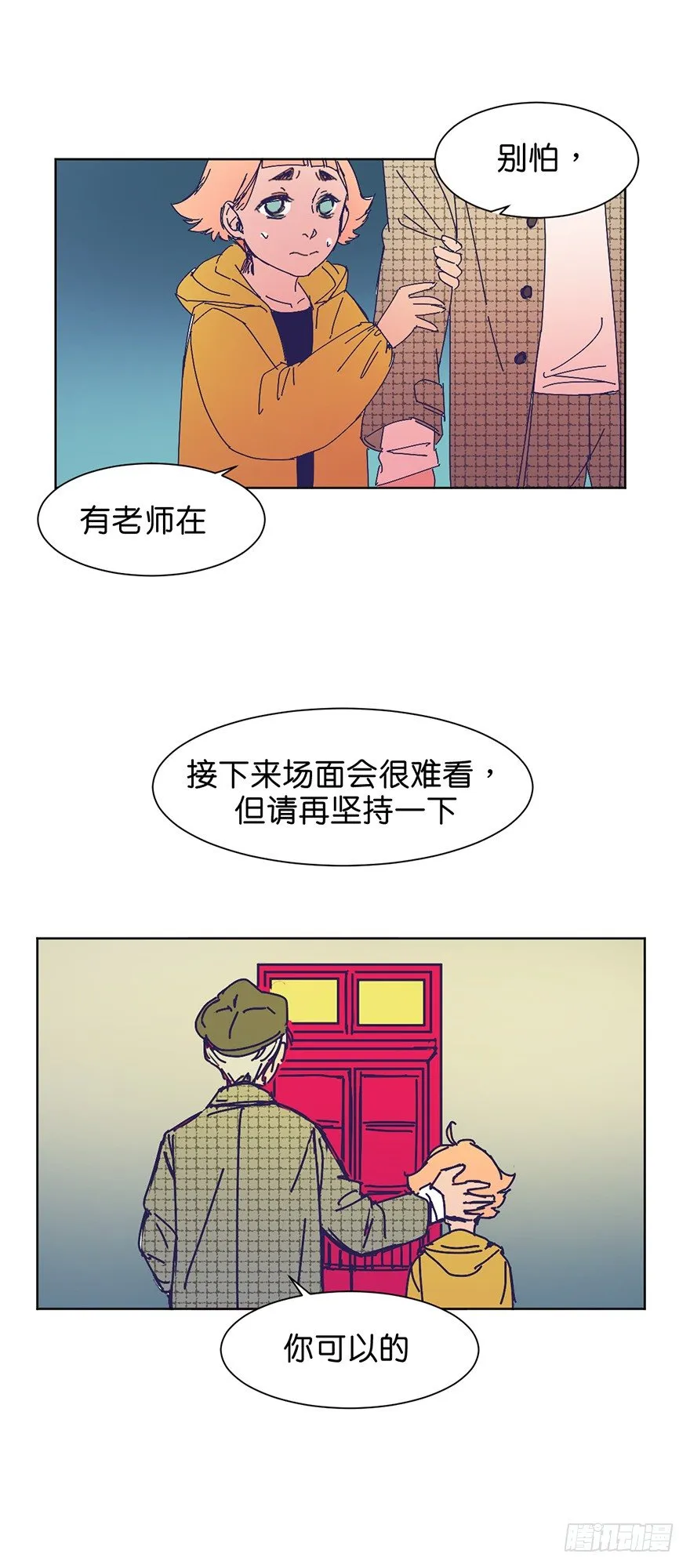交涉 第2页
