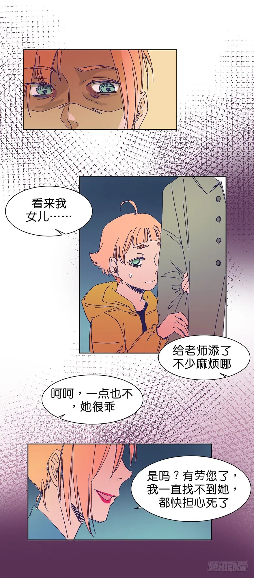 交涉 第5页