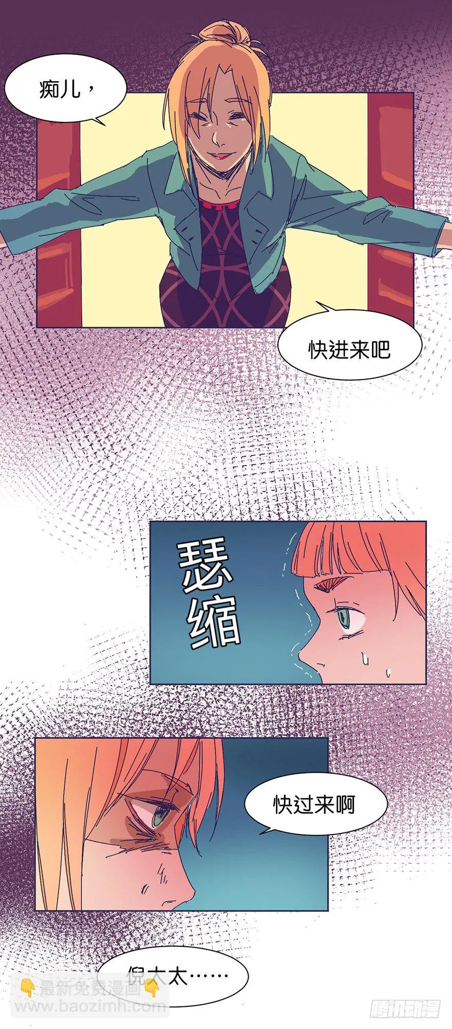 交涉 第6页