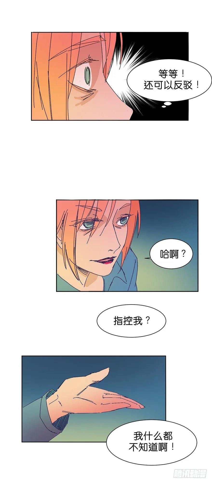 交涉 第8页