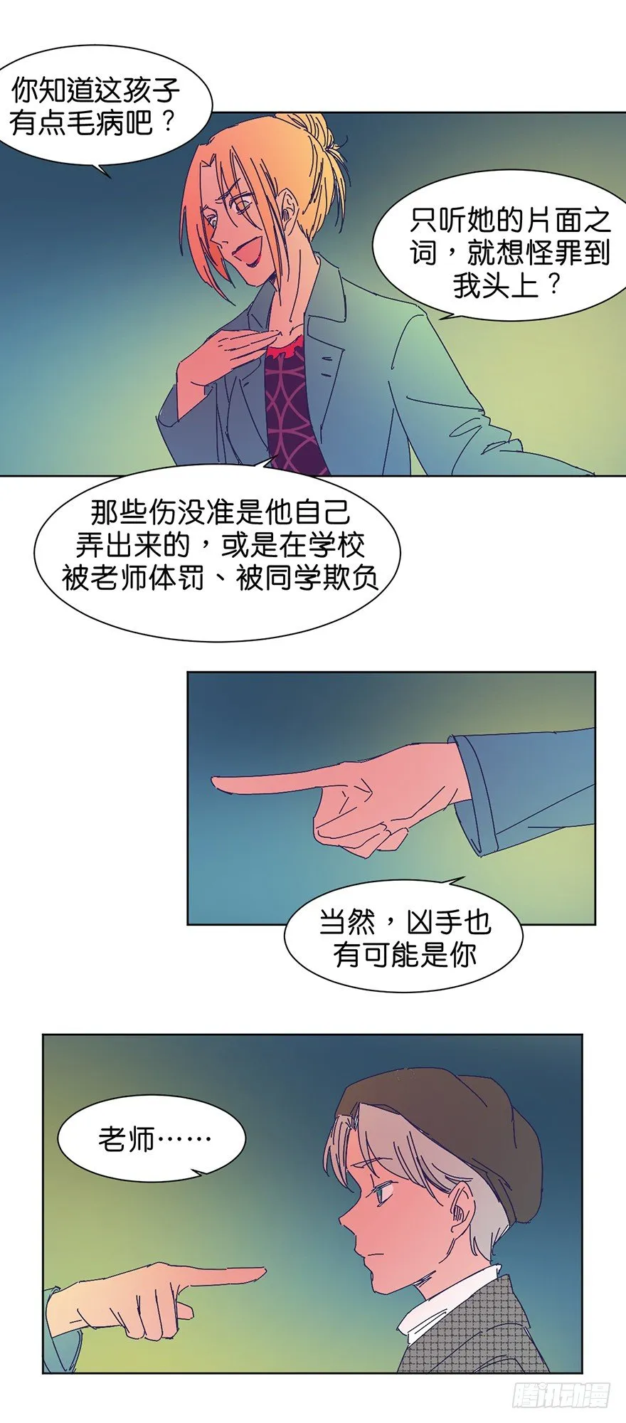 交涉 第9页