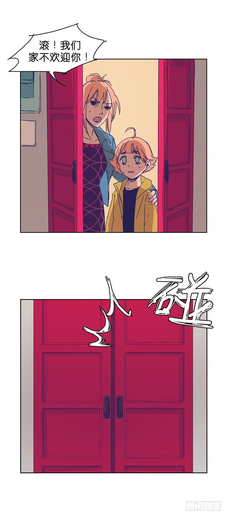交涉 第11页