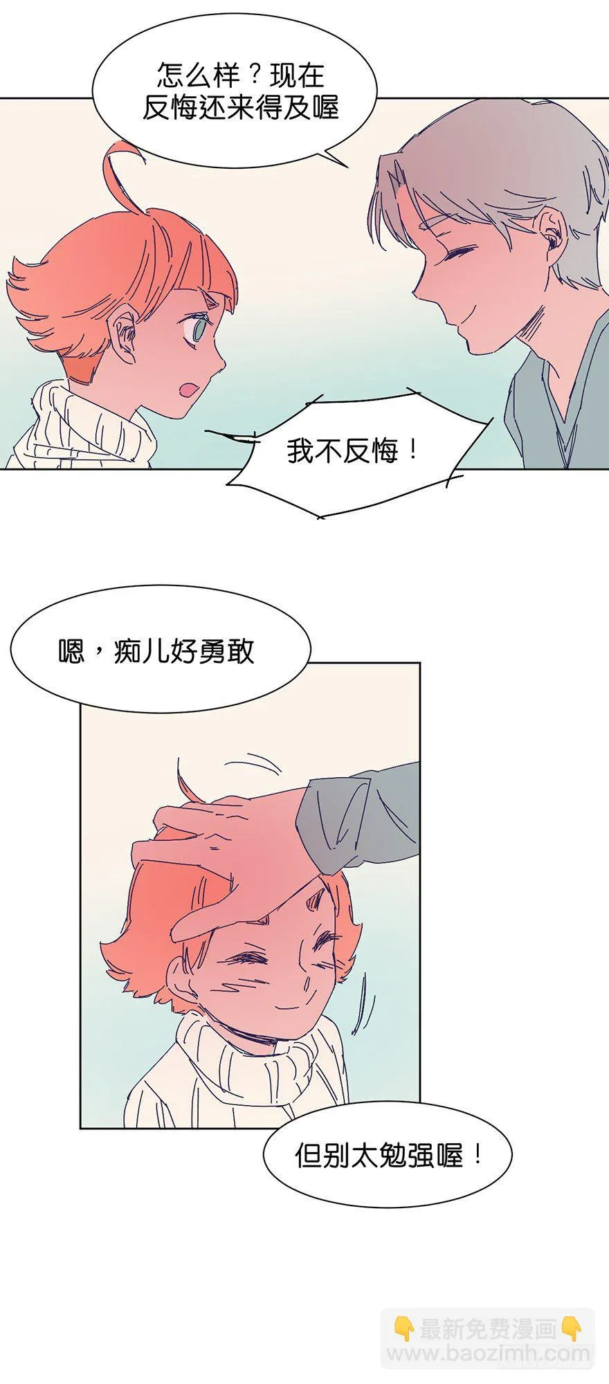 交涉 第16页