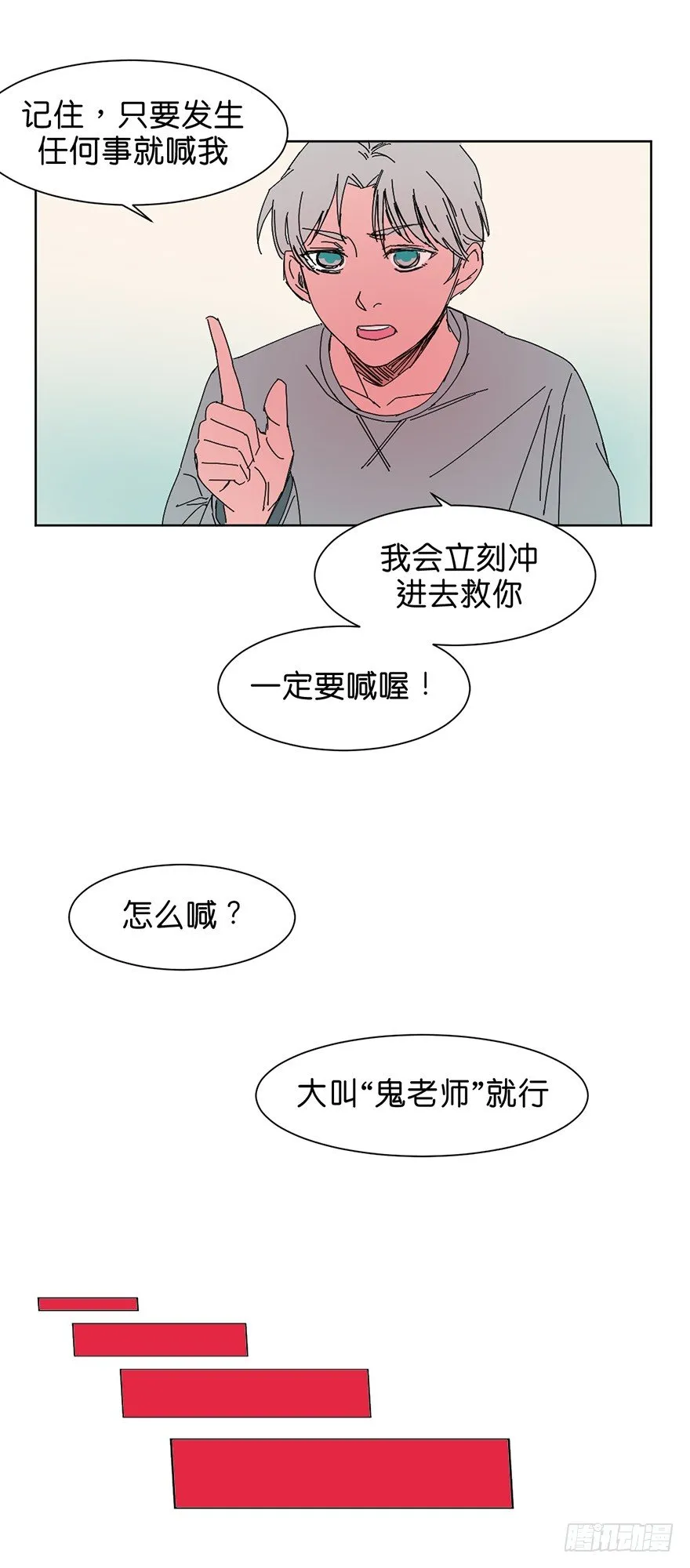 交涉 第17页