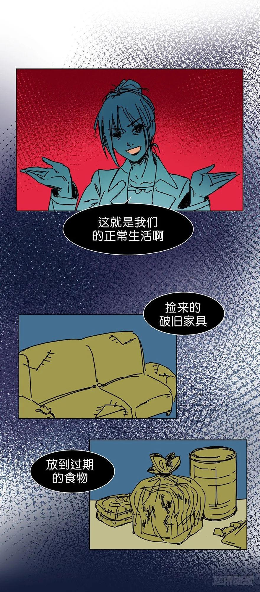 交涉 第20页