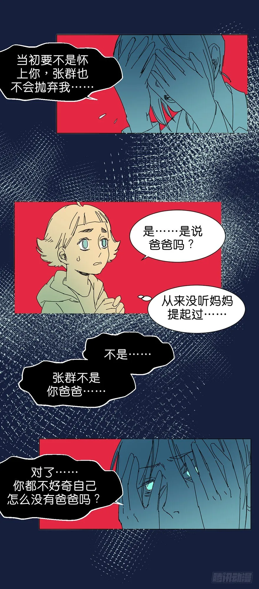 交涉 第22页