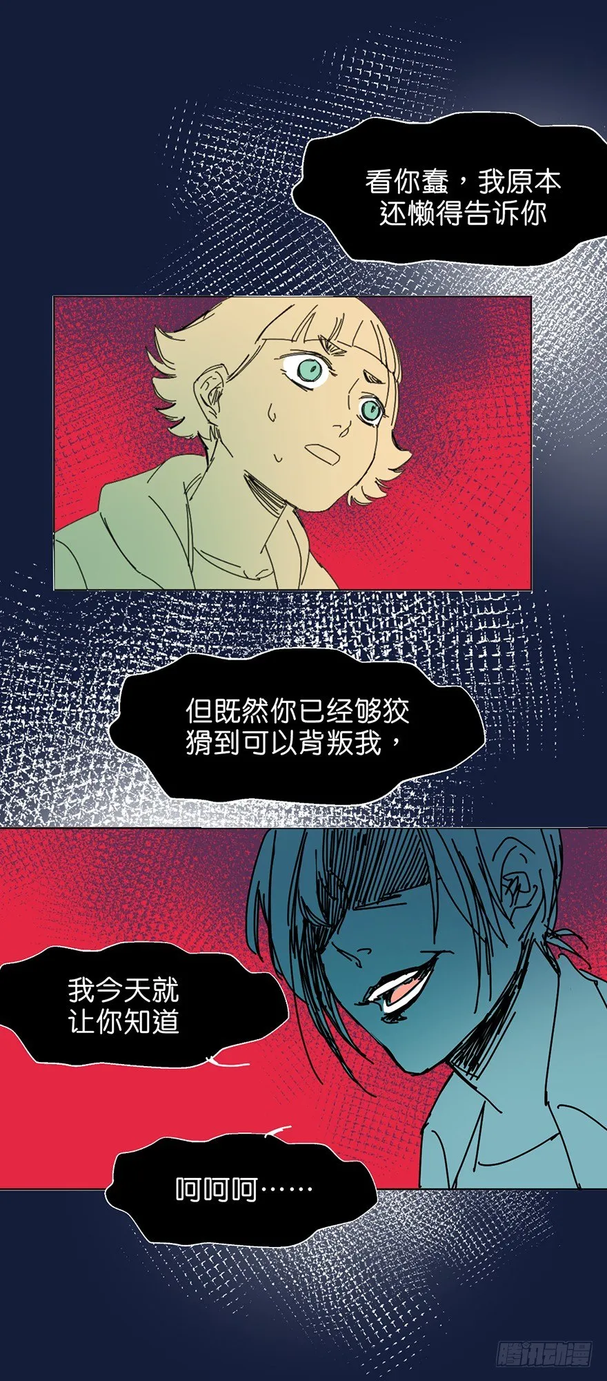 交涉 第23页