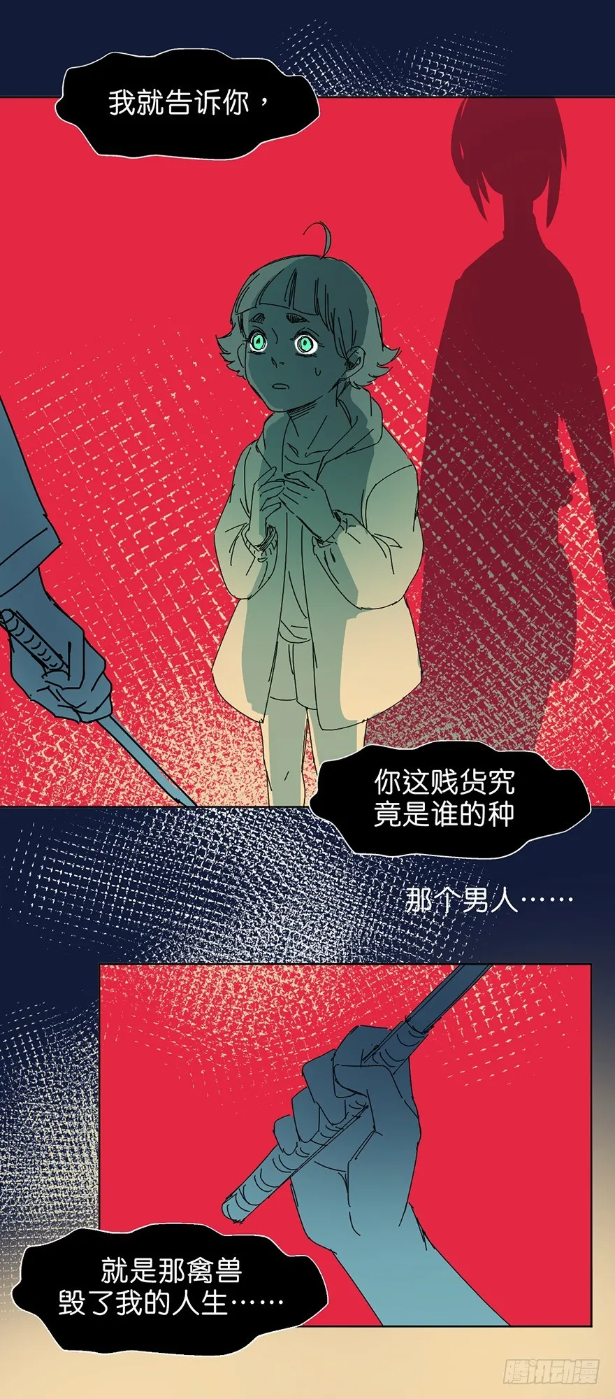 交涉 第24页