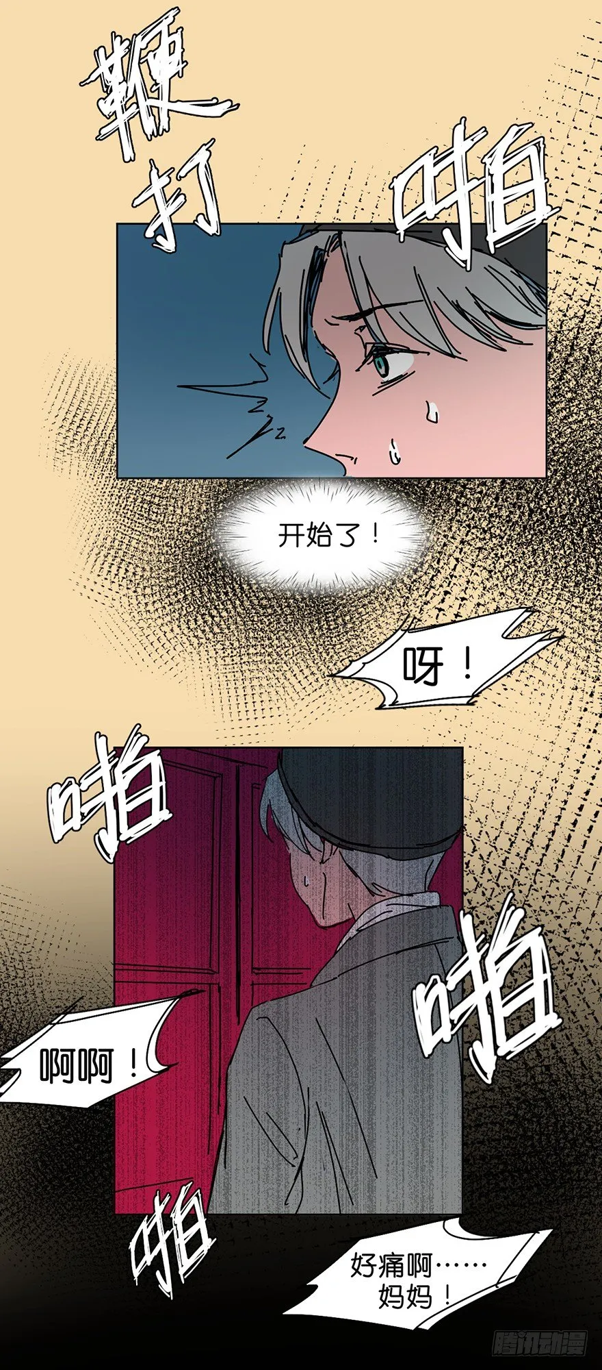 交涉 第25页