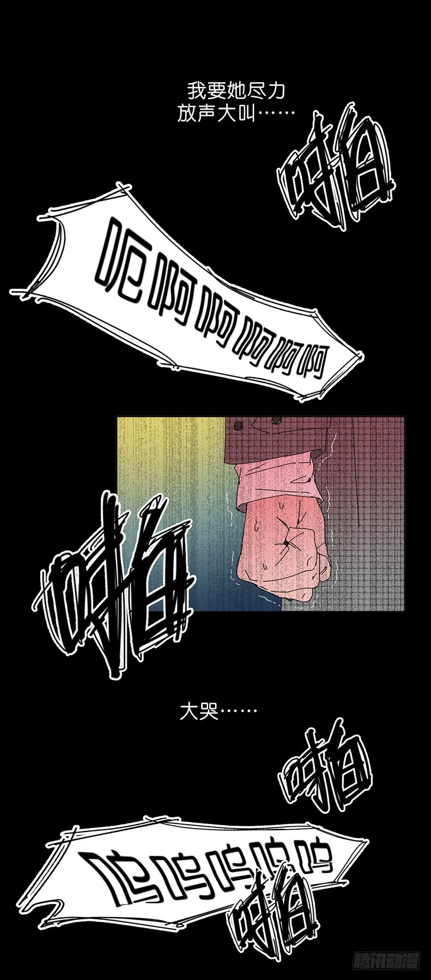 交涉 第26页