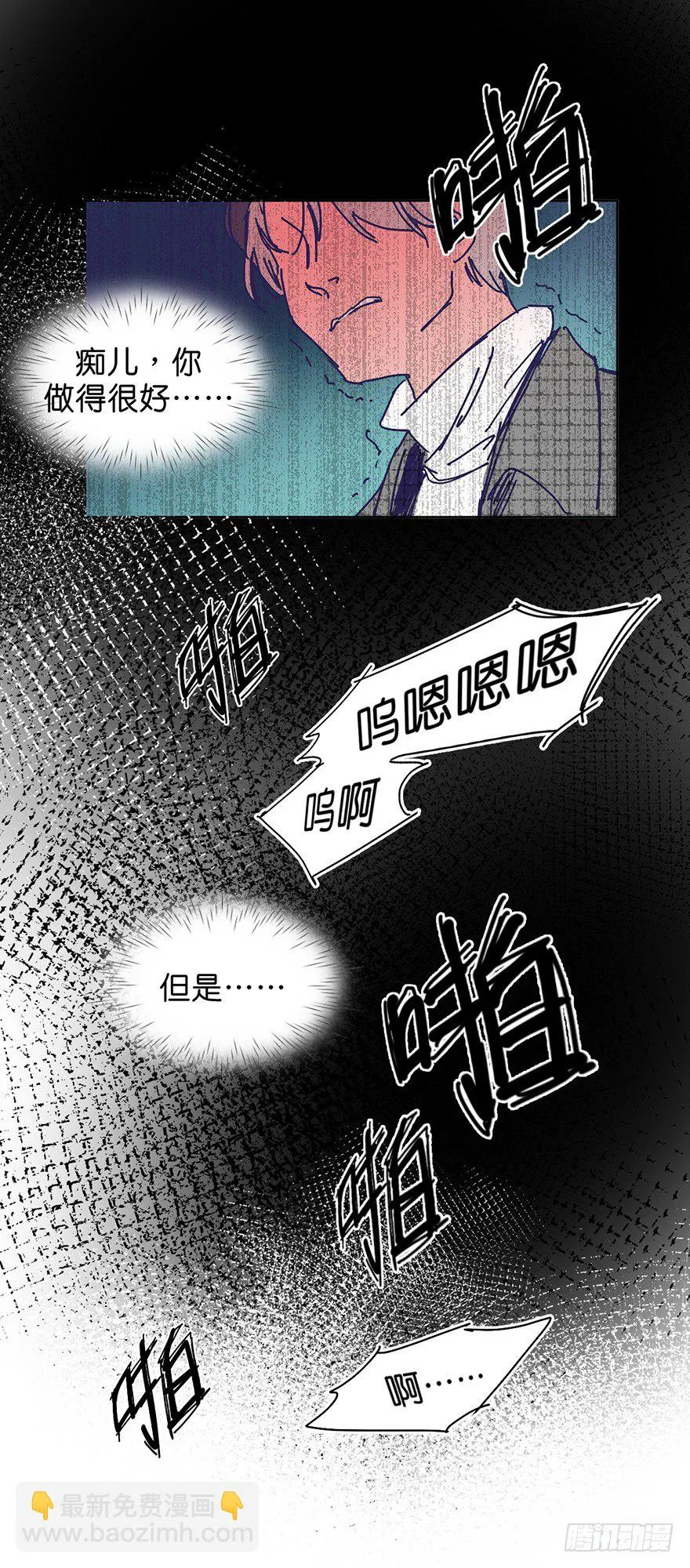 交涉 第27页