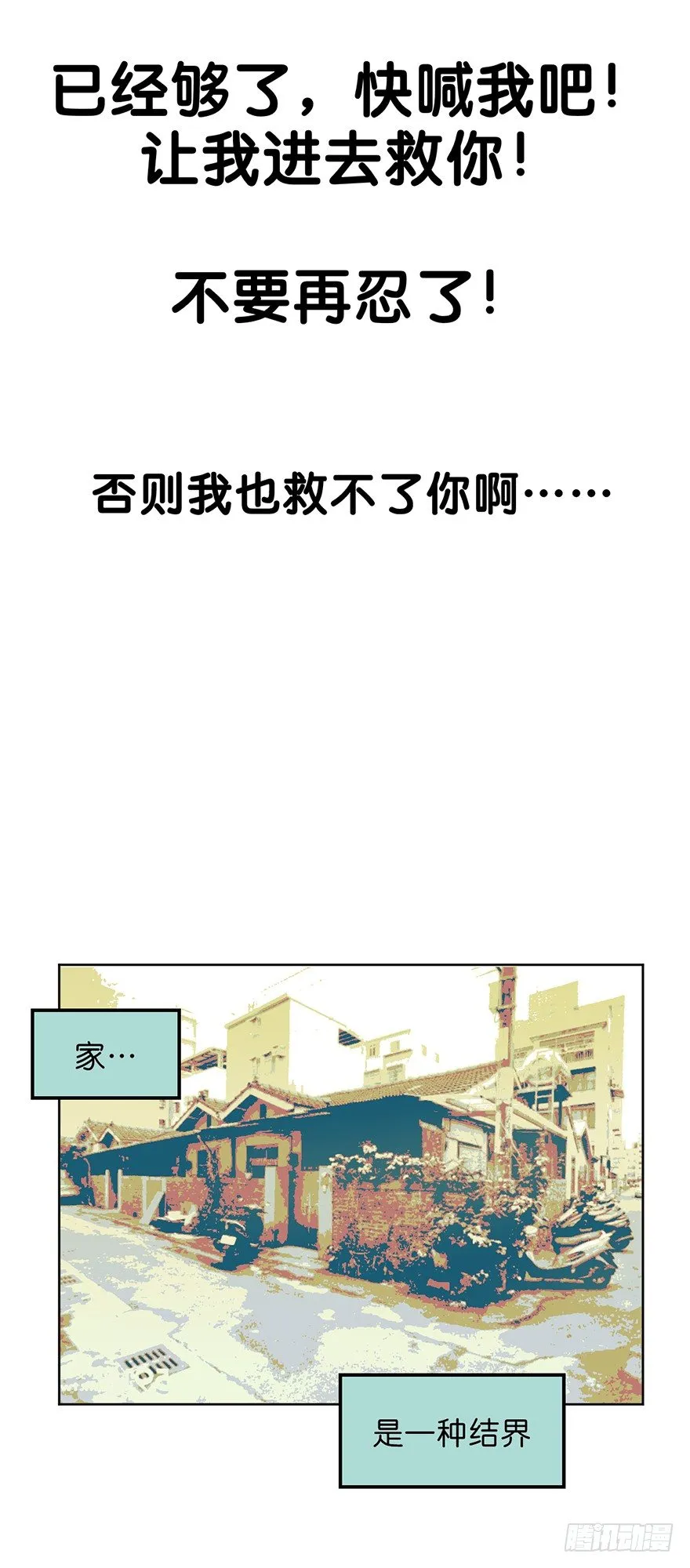 交涉 第28页
