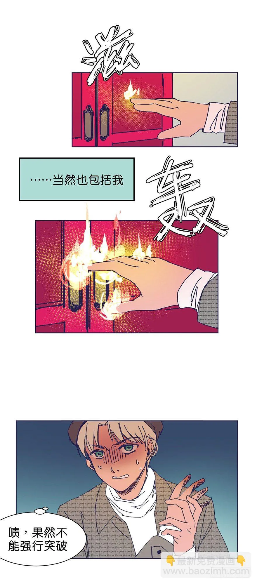 交涉 第30页