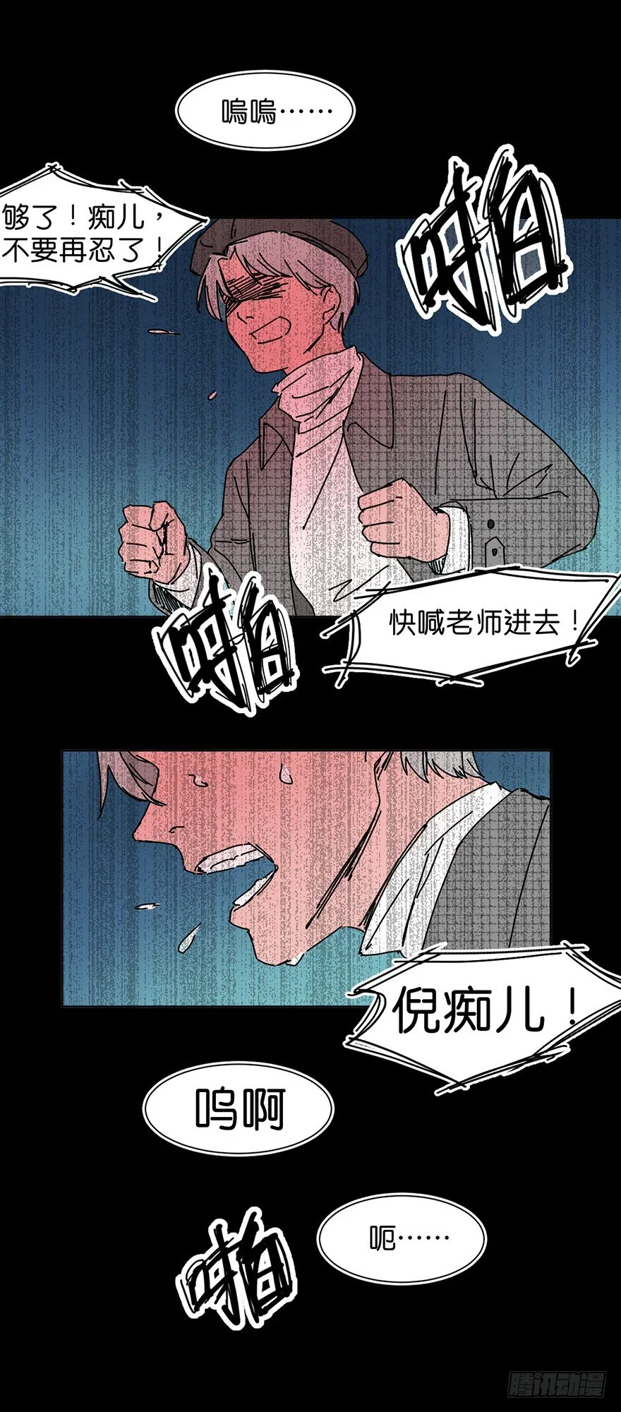 交涉 第32页