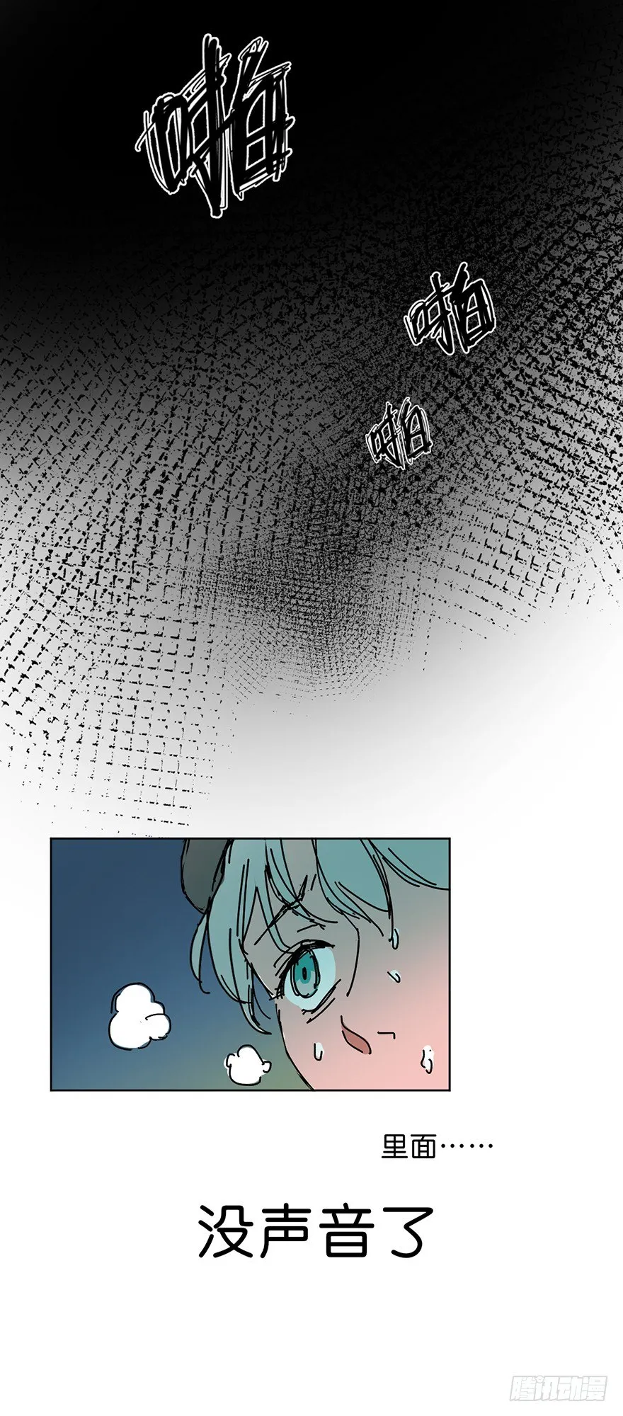 交涉 第33页