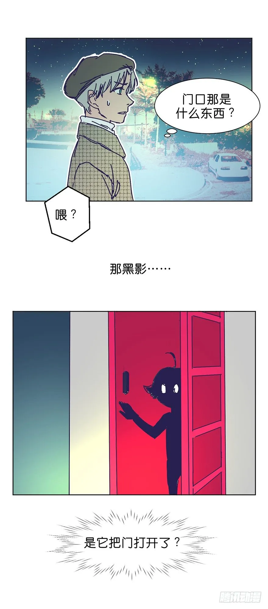 交涉 第37页