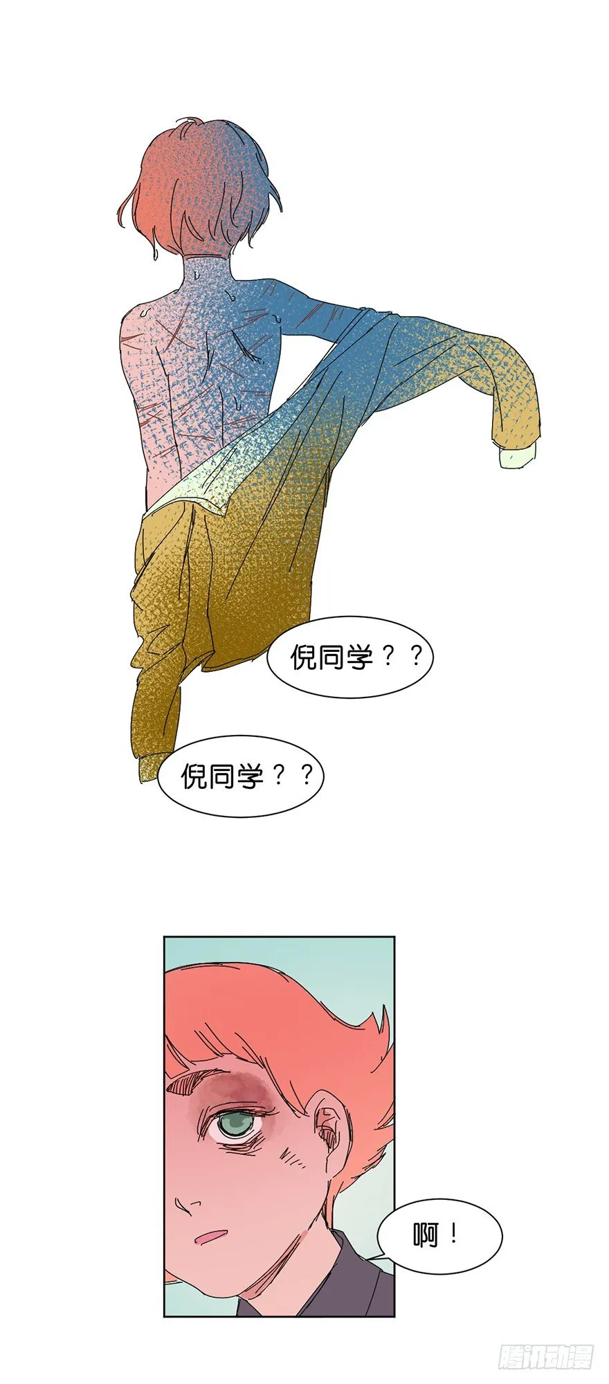 求助 第1页